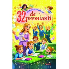 32 de premianti